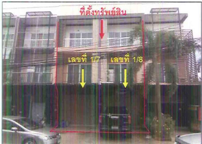 บ้านเลขที่ 1/7 2 ท่าอิฐ เมืองอุตรดิตถ์ อุตรดิตถ์