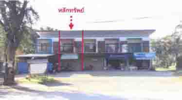 87/3  วังกะพี้ เมืองอุตรดิตถ์ อุตรดิตถ์