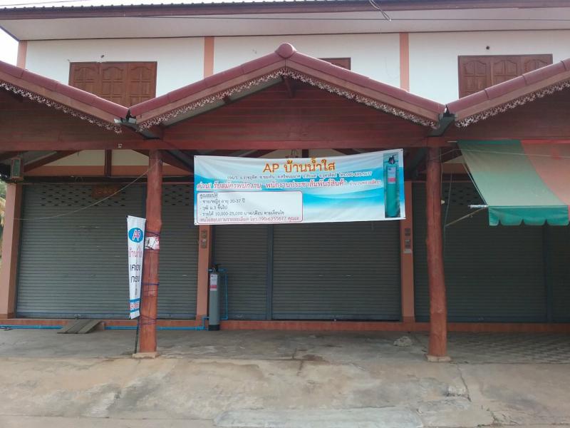 596/3  ศรีพนมมาศ ลับแล อุตรดิตถ์