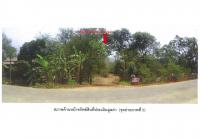 ขายที่ดินพร้อมสิ่งปลูกสร้าง