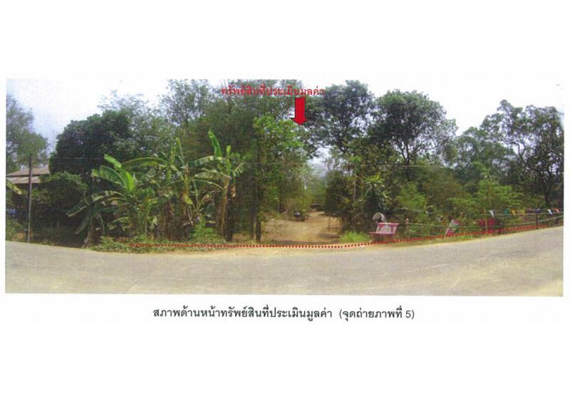 หาดล้า ท่าปลา อุตรดิตถ์