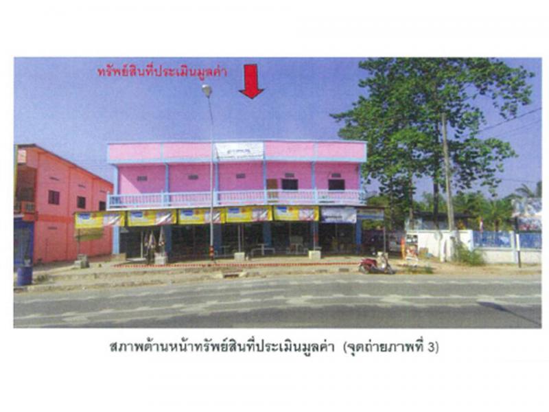 ผาจุก เมืองอุตรดิตถ์ อุตรดิตถ์