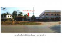 ขายที่ดินพร้อมสิ่งปลูกสร้าง