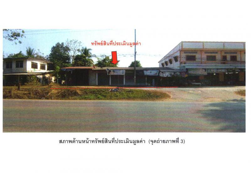 บ้านด่าน เมืองอุตรดิตถ์ อุตรดิตถ์
