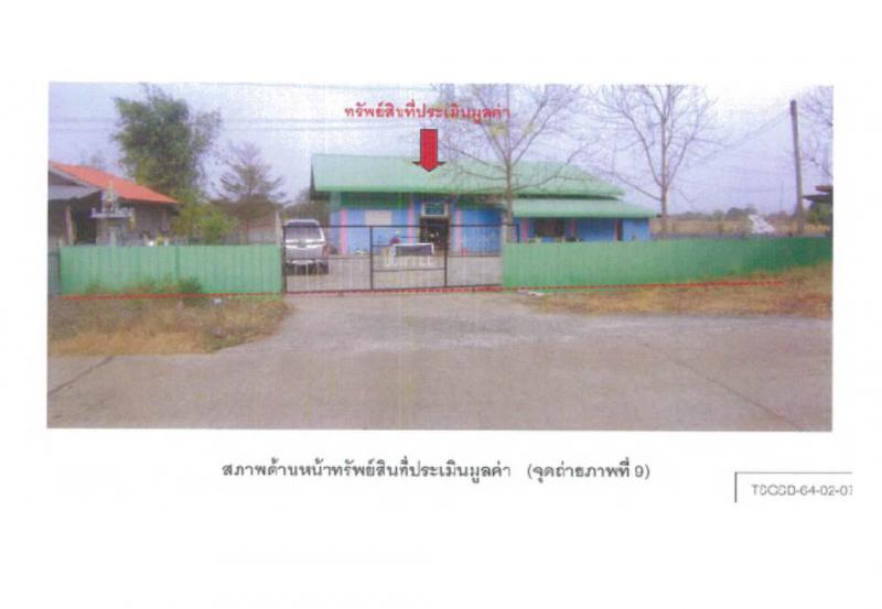 หาดกรวด เมืองอุตรดิตถ์ อุตรดิตถ์