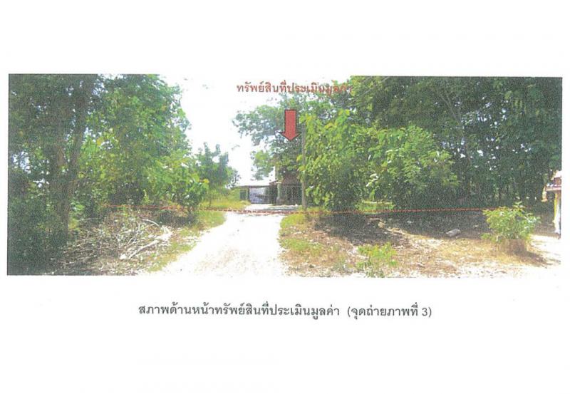 คอรุม พิชัย อุตรดิตถ์