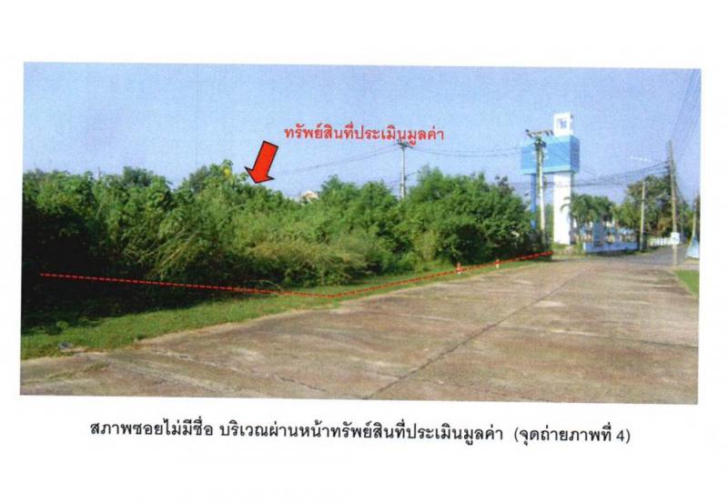 งิ้วงาม เมืองอุตรดิตถ์ อุตรดิตถ์