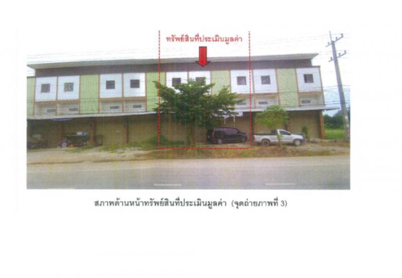 คอรุม พิชัย อุตรดิตถ์