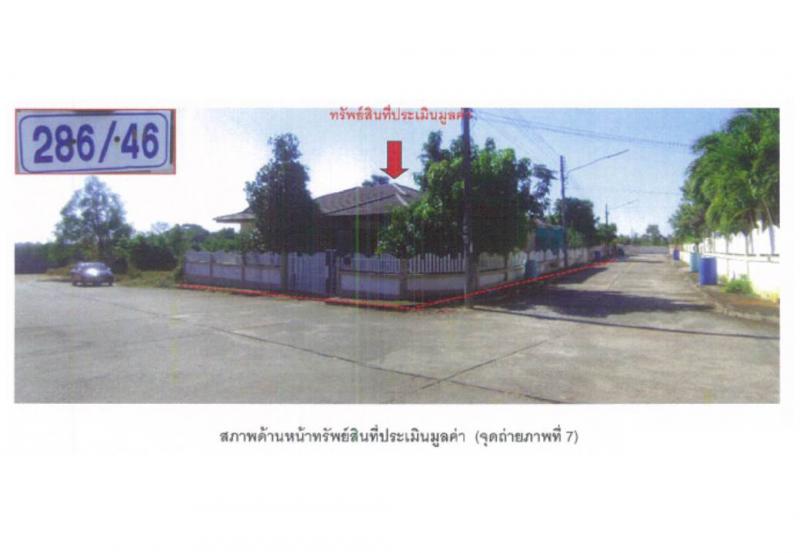 ท่าเสา เมืองอุตรดิตถ์ อุตรดิตถ์