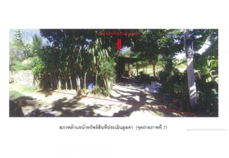 บ้านฝาย น้ำปาด อุตรดิตถ์
