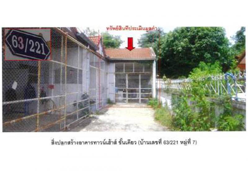 ท่าเสา เมืองอุตรดิตถ์ อุตรดิตถ์