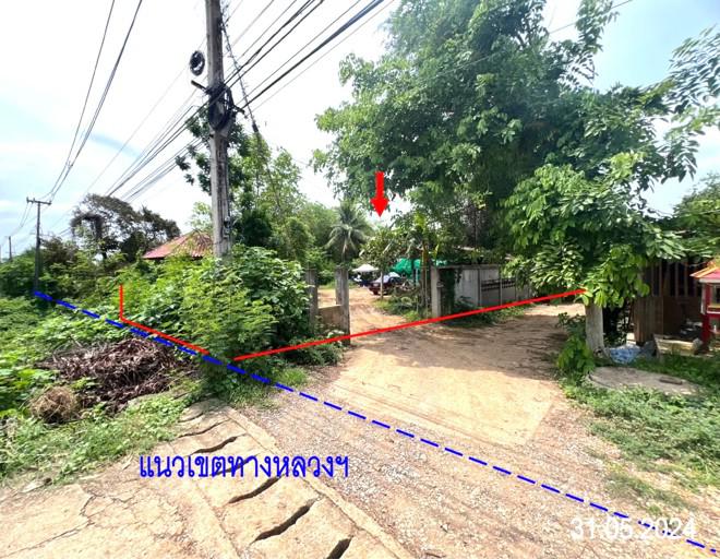 ทุ่งยั้ง ลับแล อุตรดิตถ์